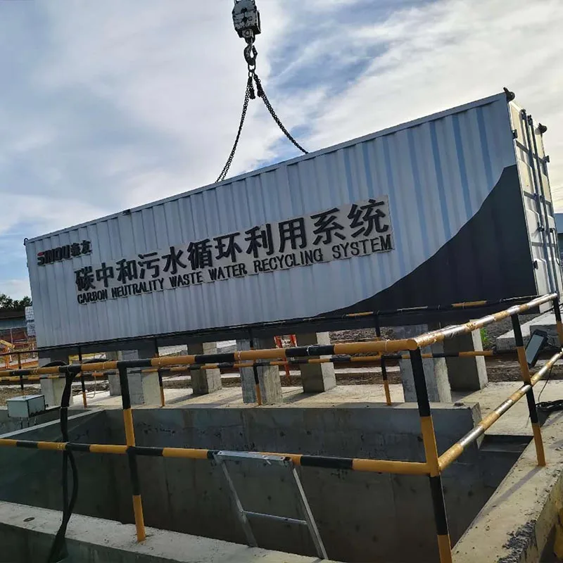Chemical Printing and Dyeing Carbon Neutral Wastewater Treatment System